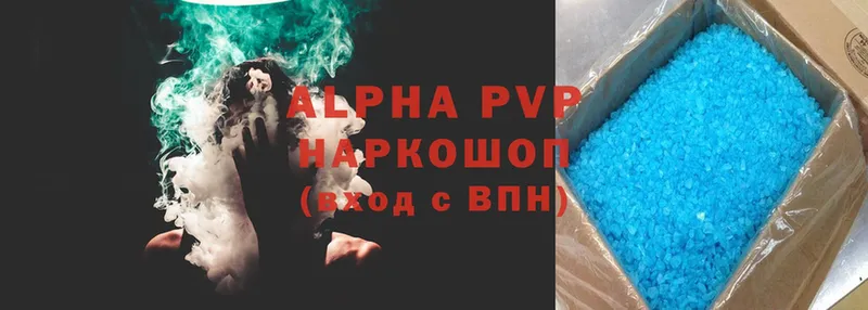 Alpha-PVP СК КРИС  Беломорск 