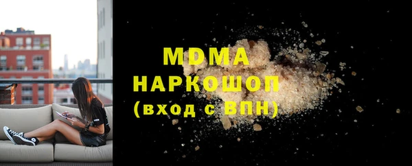 МДМА Богданович