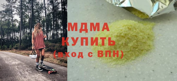 МДМА Богданович